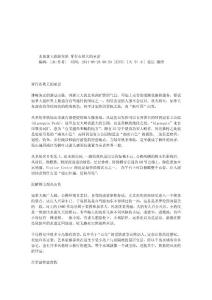 .去加拿大旅游攻略 穿行在秋天的童话