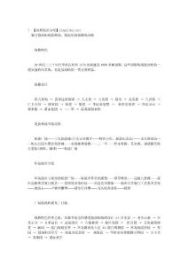 .厦门鼓浪屿旅游路线 鼓浪屿旅游路线攻略