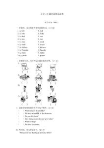小学三年级英语期末试卷