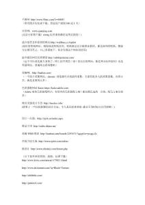 設計有關素材必備網址