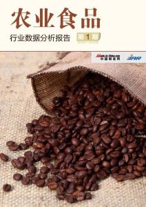 農(nóng)業(yè)產(chǎn)品行業(yè)數(shù)據(jù)分析報告