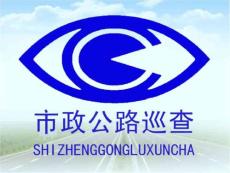 以人為本精細(xì)管理服務(wù)社會(huì)勇創(chuàng)一流——巡管處第 ... - 市政青年