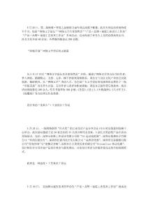 .第二屆映像·智度落下帷幕