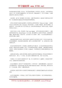 細數世界上最美的25種硬幣
