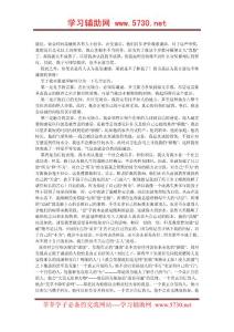 要傲，就要傲到骨子里！----掠影談禪樓原創