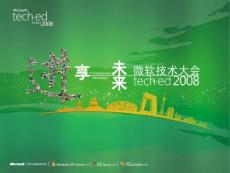 微软2008年teched大会-WCI321