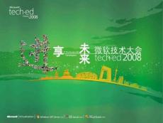 微软2008年teched大会-WEB321