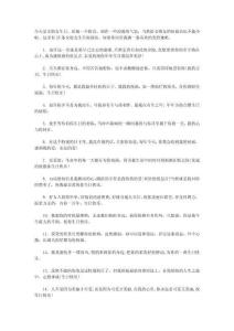 25條女朋友生日祝福語