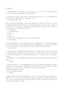 水龟饲养经验汇总，供各位龟友参考！！！