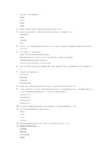 《小企業(yè)會(huì)計(jì)準(zhǔn)則》解讀之會(huì)計(jì)科目及賬務(wù)處理(新)