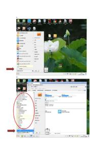 2014暑期集训win7简介