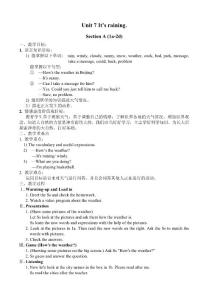 人教版七年級英語下冊unit7教案