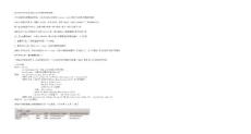 SQL SERVER truncate table后会不会重置表的自增值