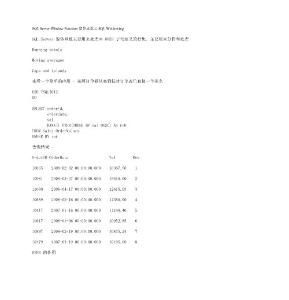 SQL Server Window Function窗体函数之SQL Windowing