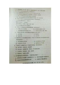 2014年注冊規劃師考試相關知識真題