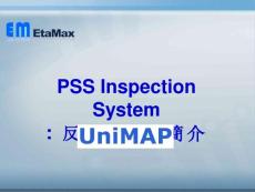 UniMap 原理與簡介