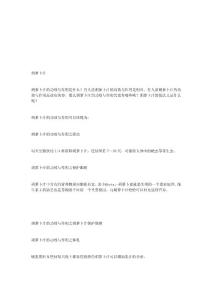 .胡萝卜汁的功效与作用 胡萝卜汁祛斑的做法