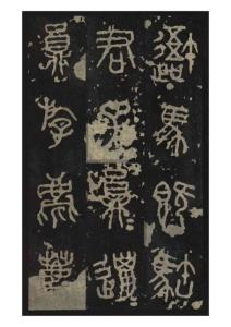 02吾馬既阜君子員獵員獵員游麀鹿