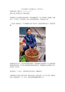 什么叫銷售？你不服不行，不學不行！