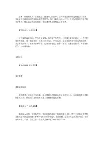 .女王駕到《弒魂OL》女性職業火辣襲來