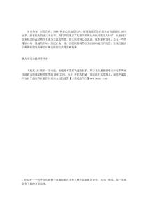 .百削不撓：S5依然會火的九大常青樹英雄盤點
