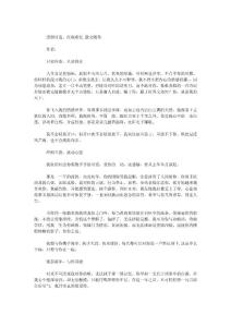 熏煙可追，紅顏難憶_散文隨筆