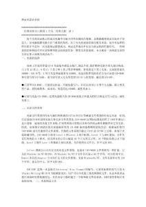 刻刻錄光盤必殺技