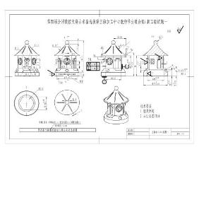 五轴加工中心操作工教师学生组合组操作试题-1