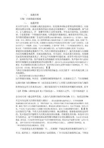 可可做廣告的智能垃圾桶