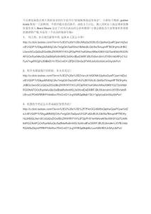 澳洲鮮奶跨境3天到