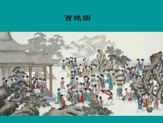 神奇的图片-视觉欺骗