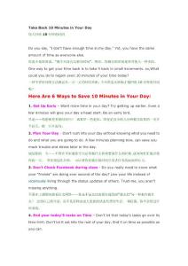 综合英语presentation