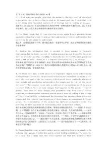 讀書(shū)筆記（劍橋大學(xué)公開(kāi)課：生命）