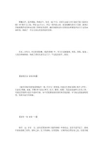 :風(fēng)起云涌卷天下《仙俠奇緣》iOS正版今日上線 18183手機(jī)游戲第