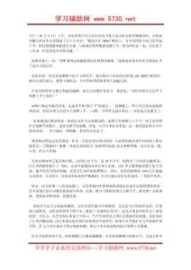 安倍與主席握手細節曝光：日媒竟然欣喜若狂