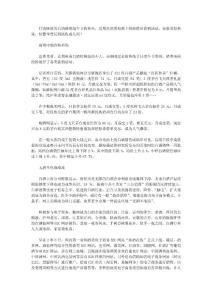 .酒類電商平臺紛紛推出促銷活動 高端中端冷熱不均