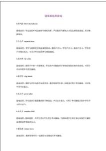 課堂操練類游戲_1543828791