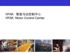 智能馬達(dá)控制中心