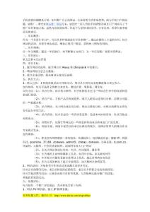 【推广】手机销售 网站推广策划方案