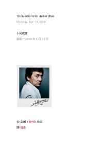 《十问成龙》.10.Questions.for.Jackie.Chan