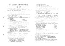 8年级物理