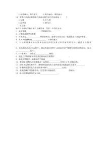 C.粘性減小，塑性增大      D.粘