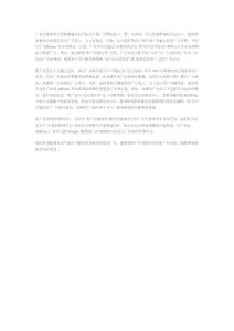 如何提升广告收益