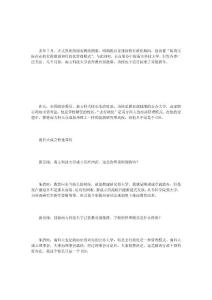 z朱清时：我就想在中国办一所加州理工一样的高校