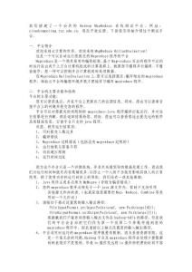 hadoop網(wǎng)站介紹