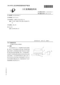CN203353543U-一种泡椒凤爪清洗杀菌装置