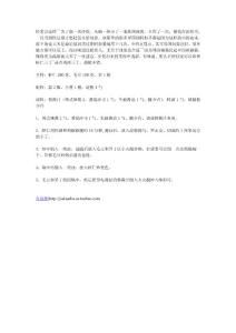 韓國辣醬可以用得很好