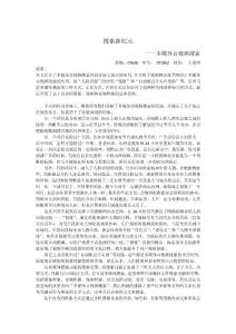 搜索新紀元-多媒體搜索