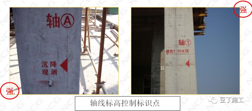 2.2 标高轴线要求