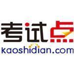 考研數學資料大全